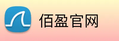 佰盈官网 logo